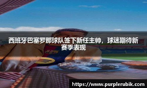 zoty中欧