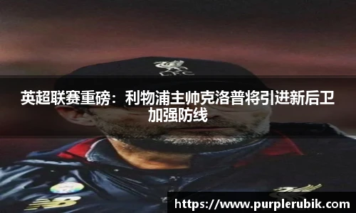 zoty中欧官网