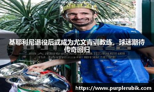 zoty中欧官网