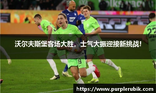 zoty中欧官网