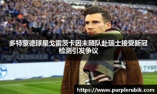 zoty中欧官网