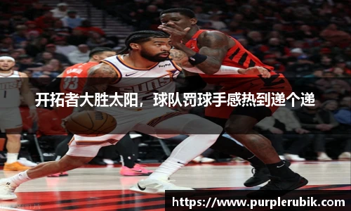 zoty中欧官网