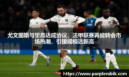zoty中欧官网