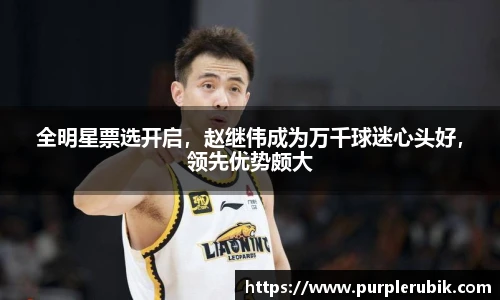 zoty中欧