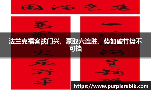 zoty中欧官方网站