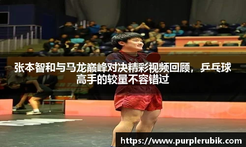 zoty中欧官网