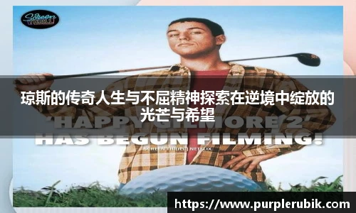 zoty中欧