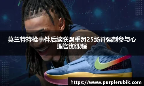 zoty中欧官网