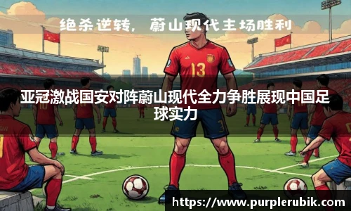 zoty中欧