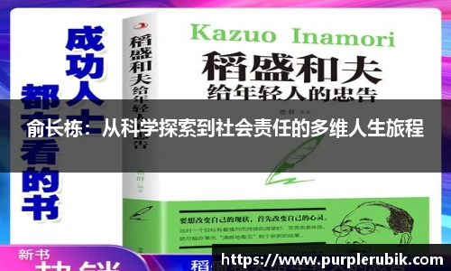 zoty中欧官方网站