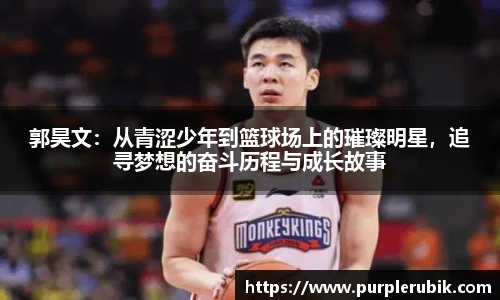 zoty中欧官网